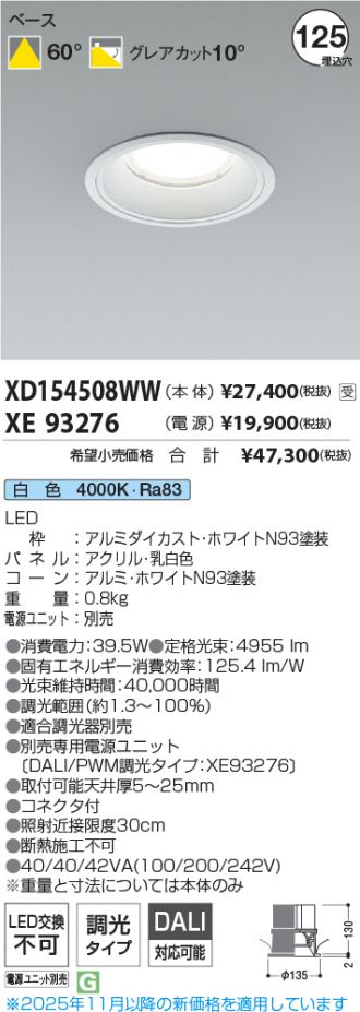 XD154508WW-XE93276