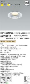 XD155510W...