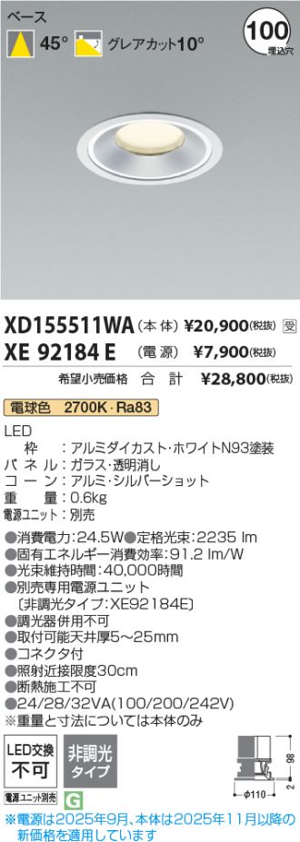 XD155511WA-XE92184E