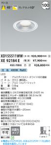 XD155511W...