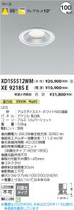 XD155512W...