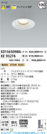 XD156509WA-XE93276