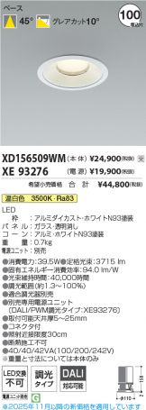 XD156509WM-XE93276