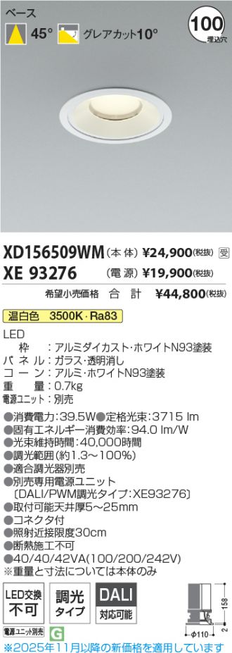 XD156509WM-XE93276