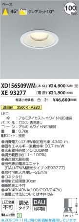 XD156509WM-XE93277