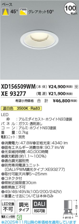 XD156509WM-XE93277
