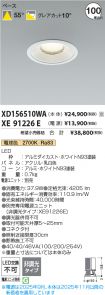 XD156510WA