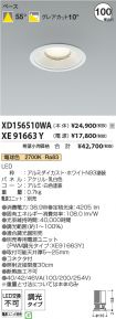 XD156510W...