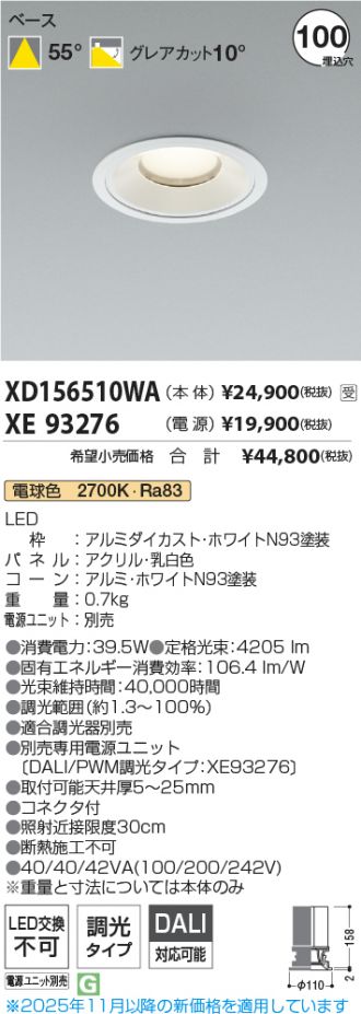 XD156510WA-XE93276
