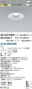 XD156510W...