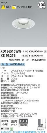 XD156510WW-XE93276