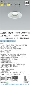XD156510W...