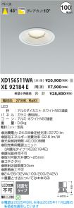 XD156511WA