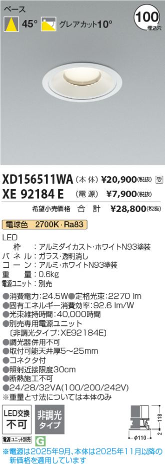 XD156511WA