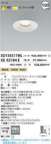 XD156511WL