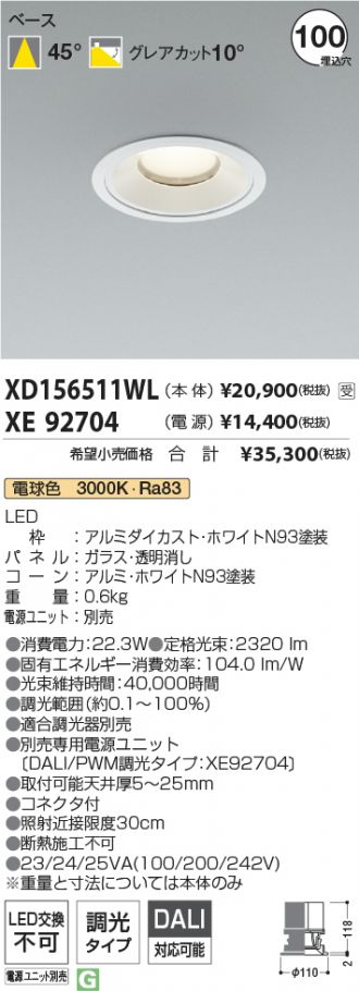 XD156511WL-XE92704