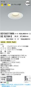 XD156511WM