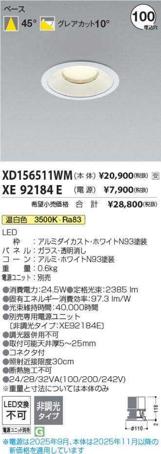 XD156511WM