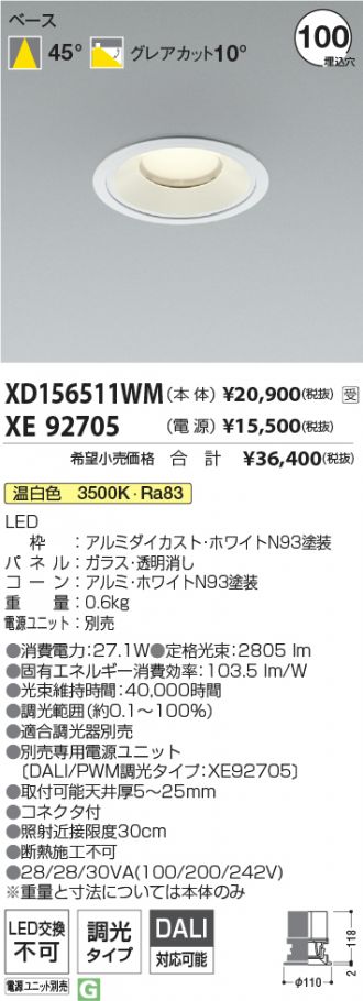 XD156511WM-XE92705