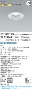 XD156511W...