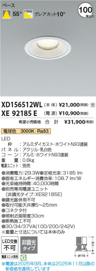 XD156512WL-XE92185E