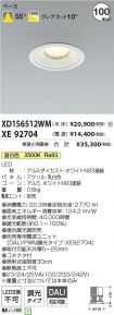 XD156512W...