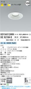 XD156512WW