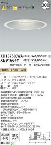 XD157503W...