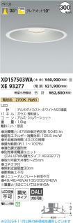 XD157503W...