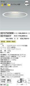 XD157503W...