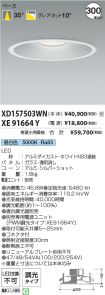 XD157503W...