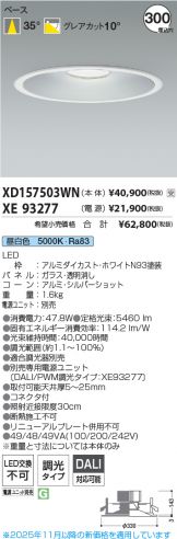 XD157503WN-XE93277