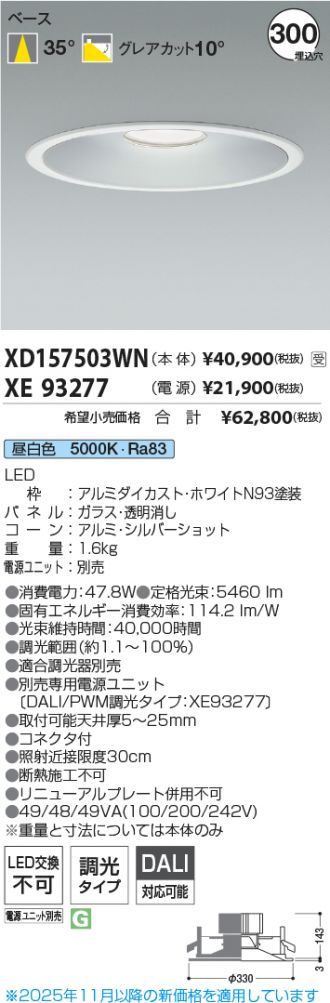 XD157503WN-XE93277