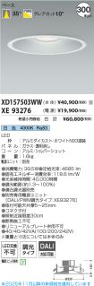 XD157503W...