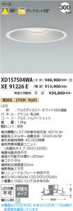 XD157504W...