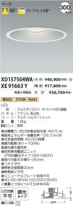 XD157504W...