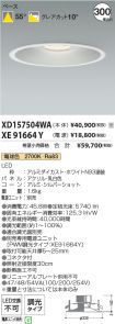 XD157504W...