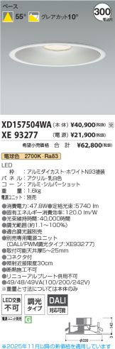 XD157504WA-XE93277