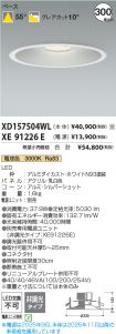 XD157504WL