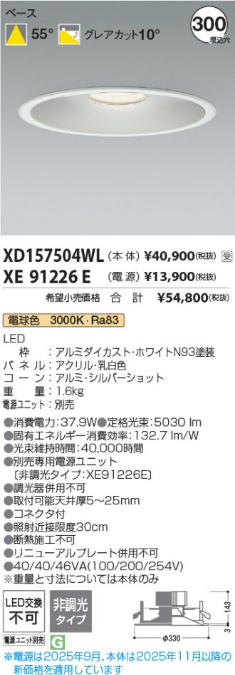 XD157504WL