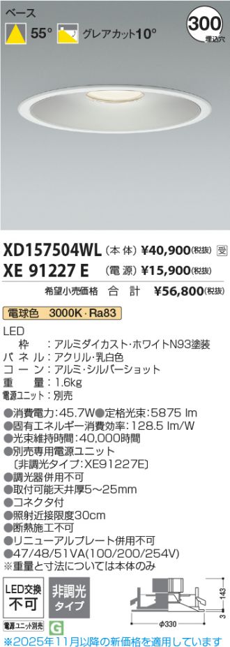 XD157504WL-XE91227E