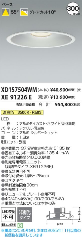 XD157504WM