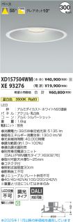 XD157504W...