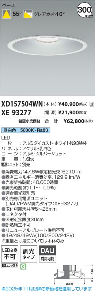 XD157504WN-XE93277