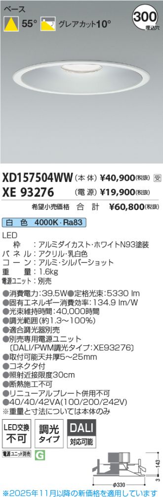 XD157504WW-XE93276