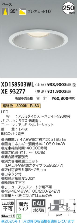 XD158503WL-XE93277