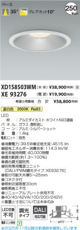 XD158503WM-XE93276