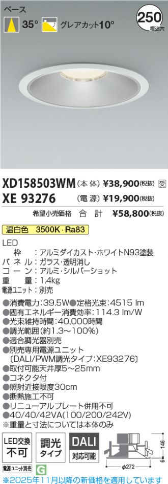 XD158503WM-XE93276