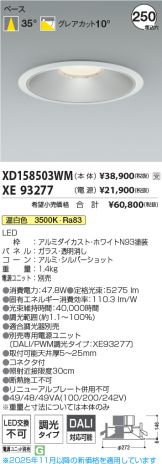XD158503WM-XE93277