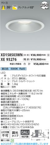 XD158503WN-XE93276